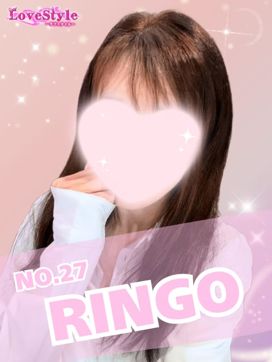 りんご|LoveStyle (ラブスタイル)で評判の女の子