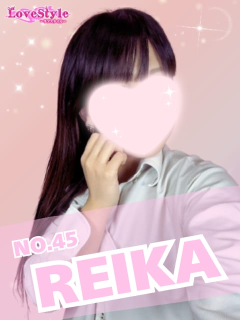 れいか