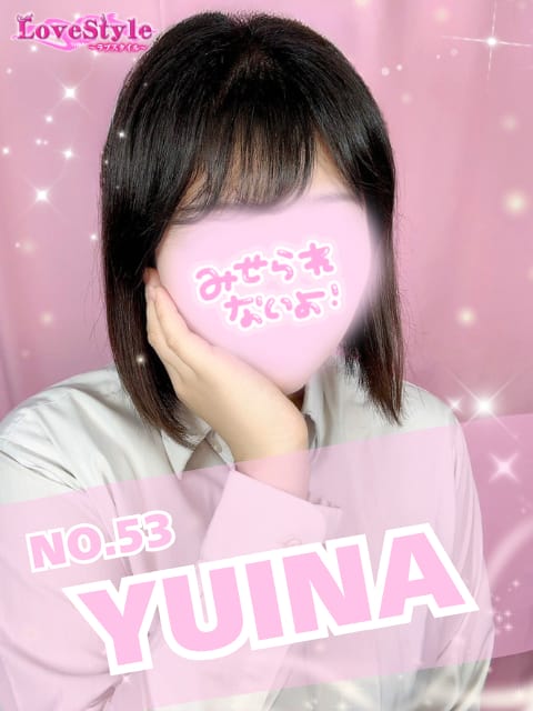 ゆいな