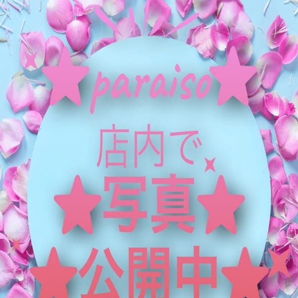 なお