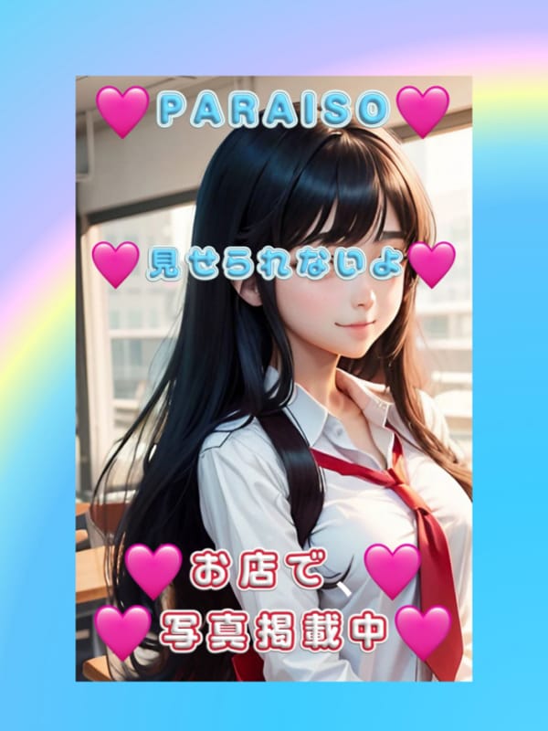 なお【透明感あふれる美しさ♡】