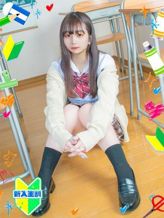 すみれ|今こそ!にゃんにゃん学園でおすすめの女の子