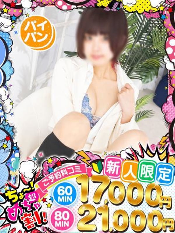 かすみ