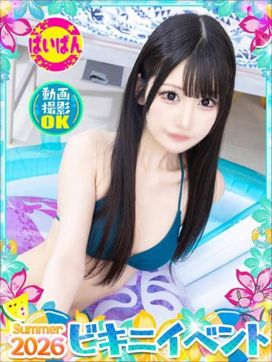 のん|めちゃすく!北学園で評判の女の子