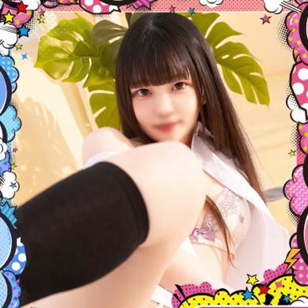 ゆず