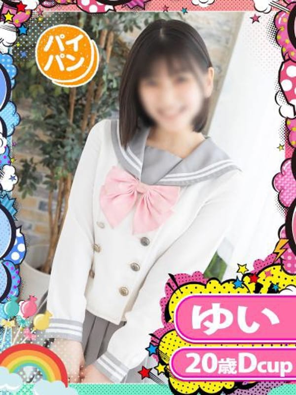 ゆい|めちゃすく！北学園で評判の女の子