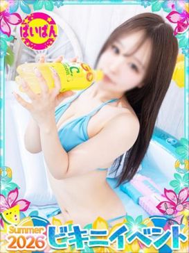 ゆら