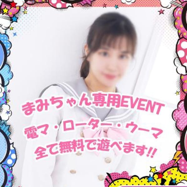 まみ