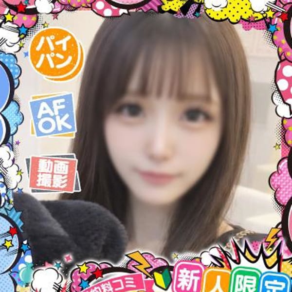 ぷりん