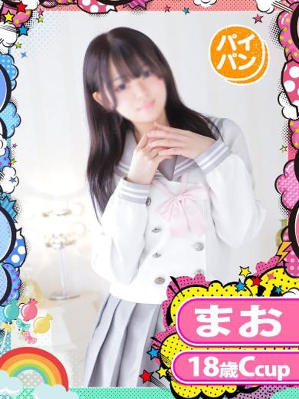 まお|めちゃすく！北学園でおすすめの女の子