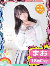 まお|めちゃすく!北学園でおすすめの女の子