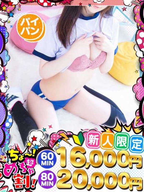 いちか