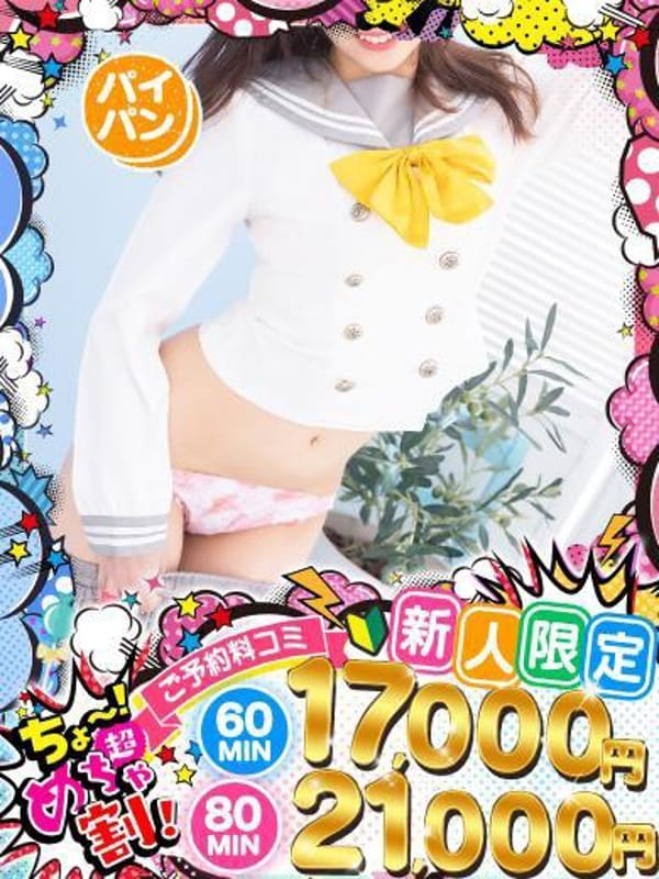 ありす