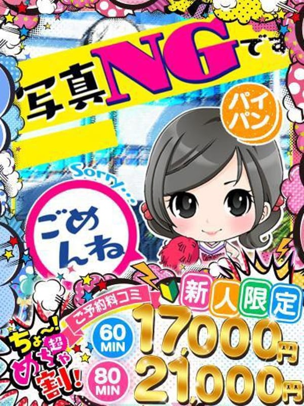 みこ