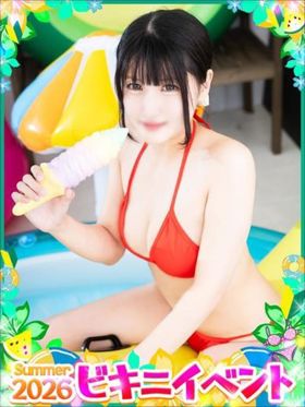ゆゆ|大曽根ヘルスで今すぐ遊べる女の子