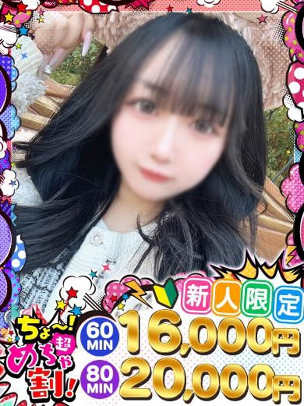 まりん