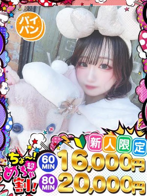 きらら