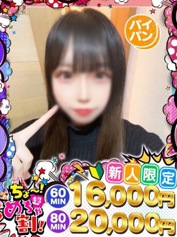 いろは
