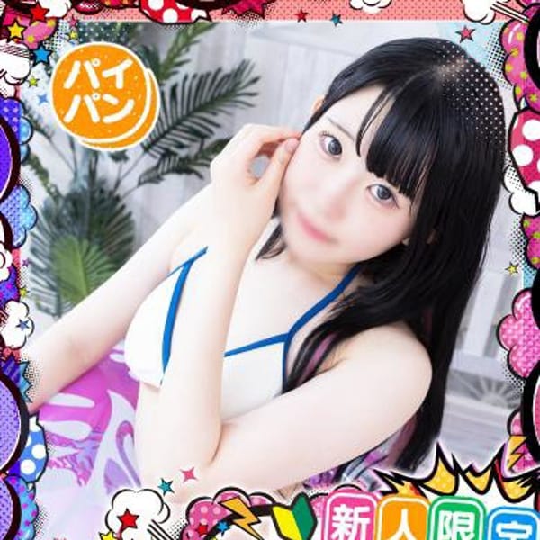 める【18歳・黒髪清楚な超美少女】 | めちゃすく！北学園(名古屋)