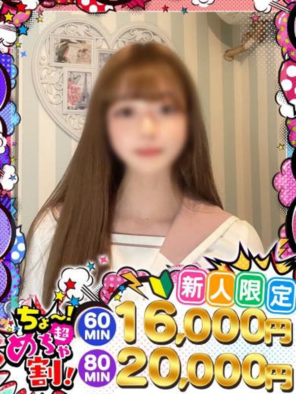 さく