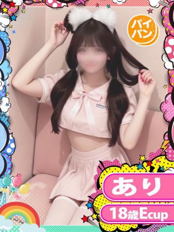 ありちゃん