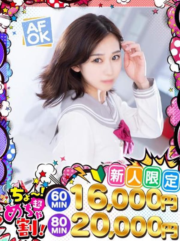 うみ