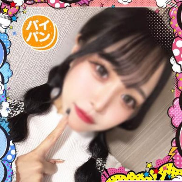 ひまり