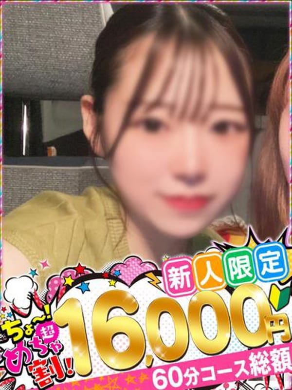 しゅう