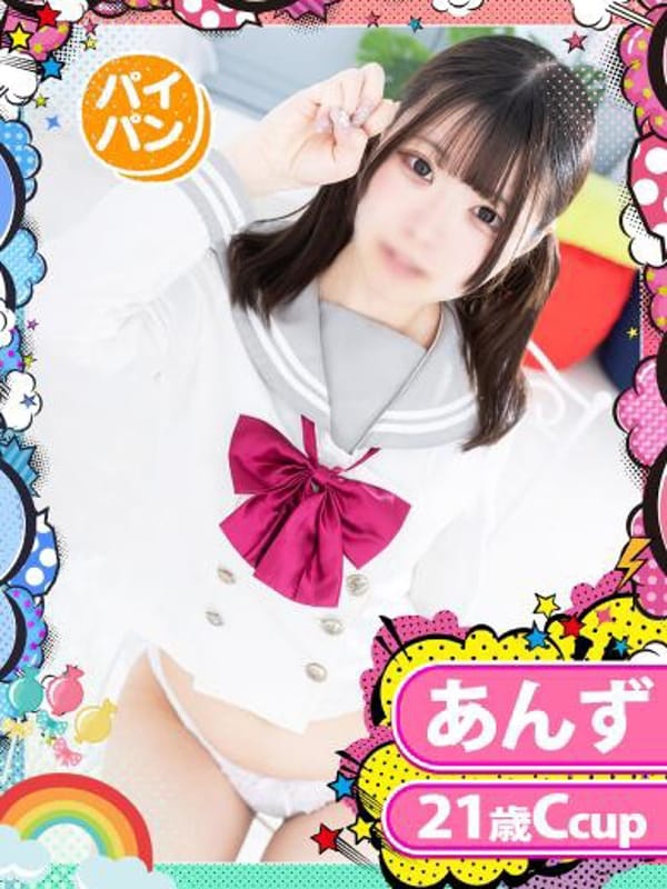 あんず|めちゃすく！北学園でおすすめの女の子