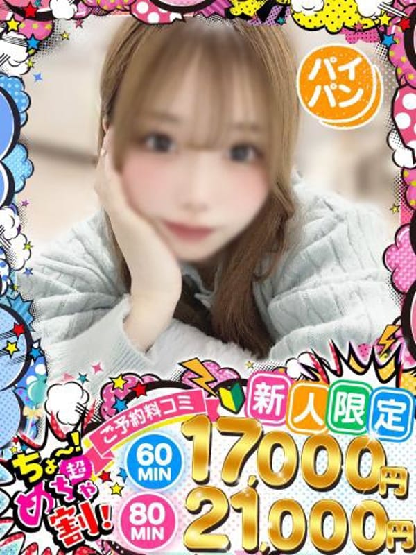 あみ