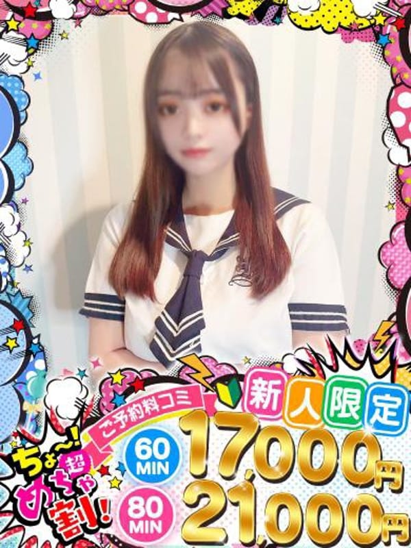 うさ