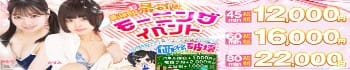 めちゃすく！北学園