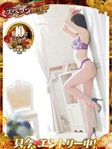 みくる☆ネクストブレイク高級|ROYALCLUB姫でおすすめの女の子