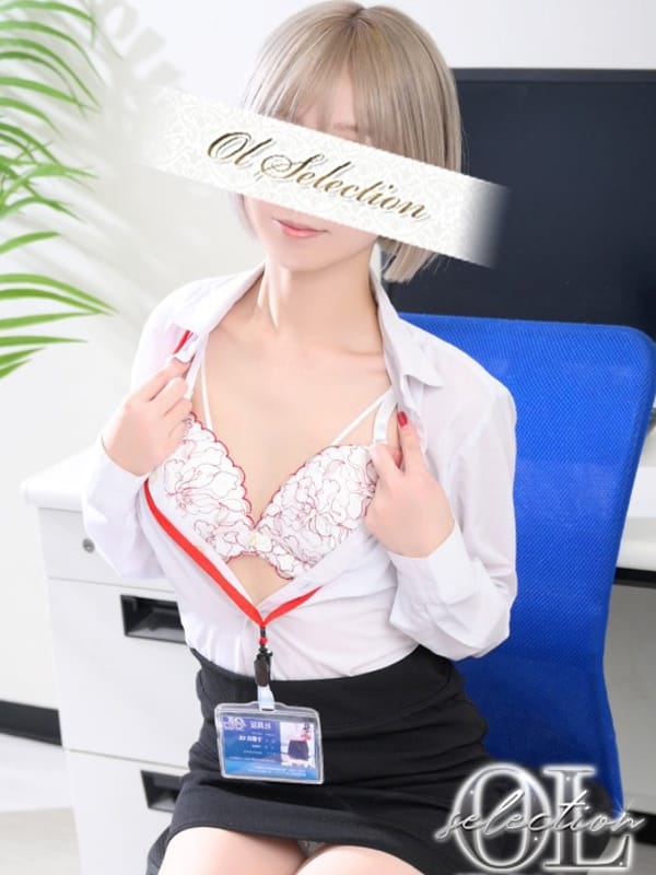 翠　ひめか|OLセレクション宇都宮店でおすすめの女の子