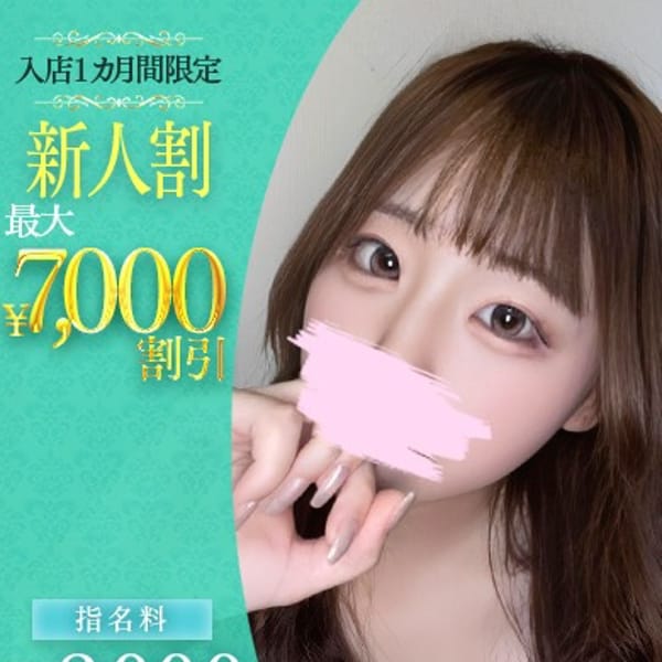 阿知賀　さき