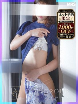 ソラ|京都人妻デリヘル倶楽部で評判の女の子
