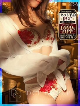 ヒジリ