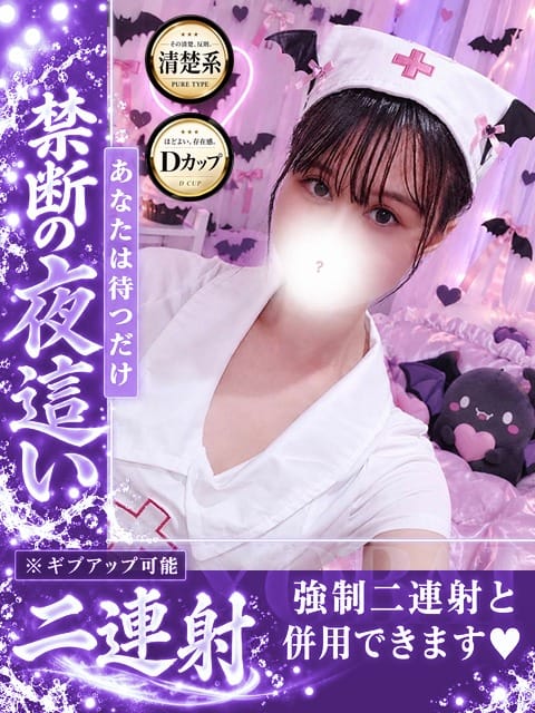 メグ|京都人妻デリヘル倶楽部で評判の女の子