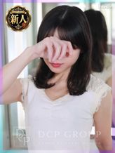 ゆづき|京都人妻デリヘル倶楽部でおすすめの女の子