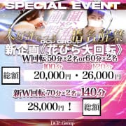 大人気！花びら大回転( *´艸｀)|京都人妻デリヘル倶楽部