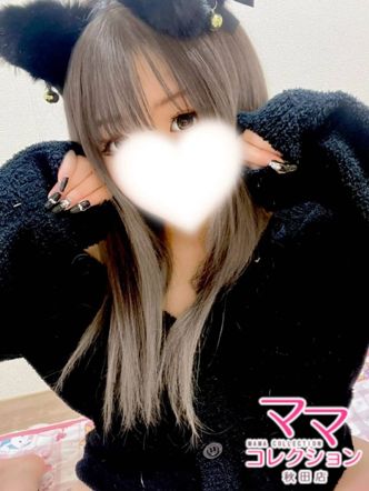 せん【秋田】|ママコレクション秋田店でおすすめの女の子