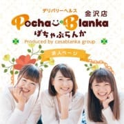 女性オーナーだからこその働く女性の『あったらいいな』が揃っている女性のためのお店です☆|ぽちゃぶらんか金沢店（カサブランカグループ）