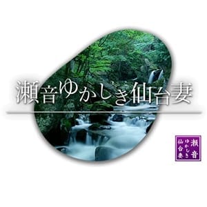 はな