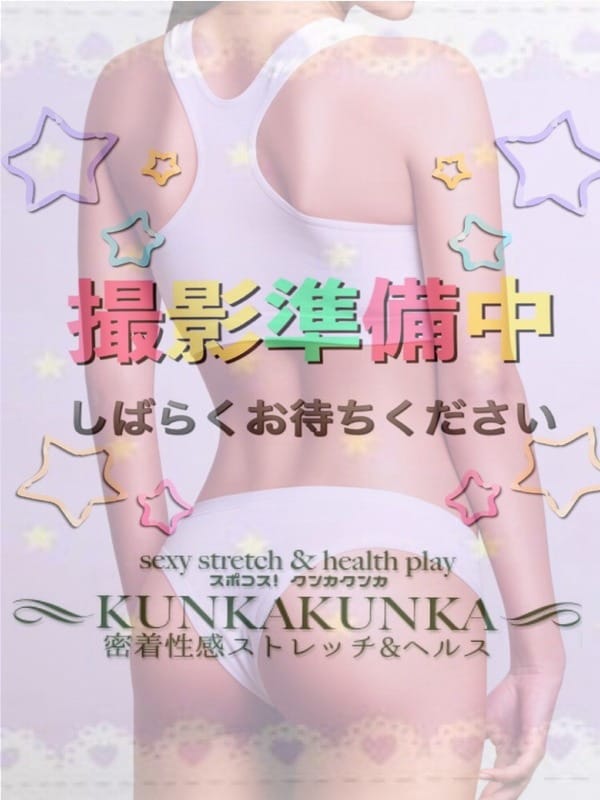 ねね|スポコスkunkakunkaでおすすめの女の子