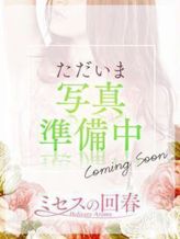 一ノ瀬|ミセスの回春でおすすめの女の子