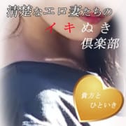 「お得なアンケート割」02/01(火) 19:36 | イキぬき倶楽部のお得なニュース