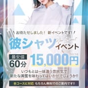 新コスプレイベント|ファースト福知山店