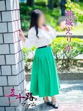 神城えりか|五十路マダム愛されたい熟女たち 福山店(カサブランカグループ)でおすすめの女の子