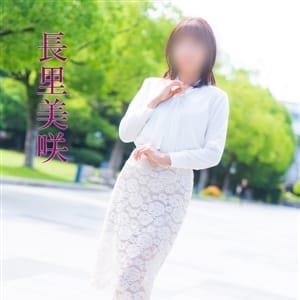 長里美咲