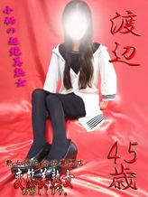 渡辺|変態美熟女お貸しします。でおすすめの女の子